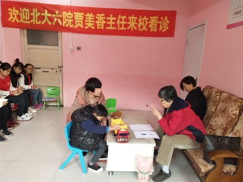 賈美香主任來(lái)唐親診